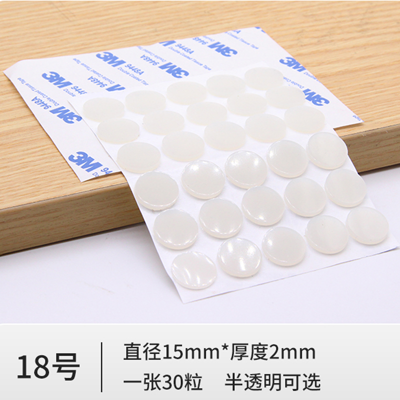 Đệm silicon tay nắm cửa gia dụng hạt chống va đập miếng dán tường hạt chống va đập cửa tủ lạnh miếng dán cửa chống va đập đệm cửa yên tĩnh