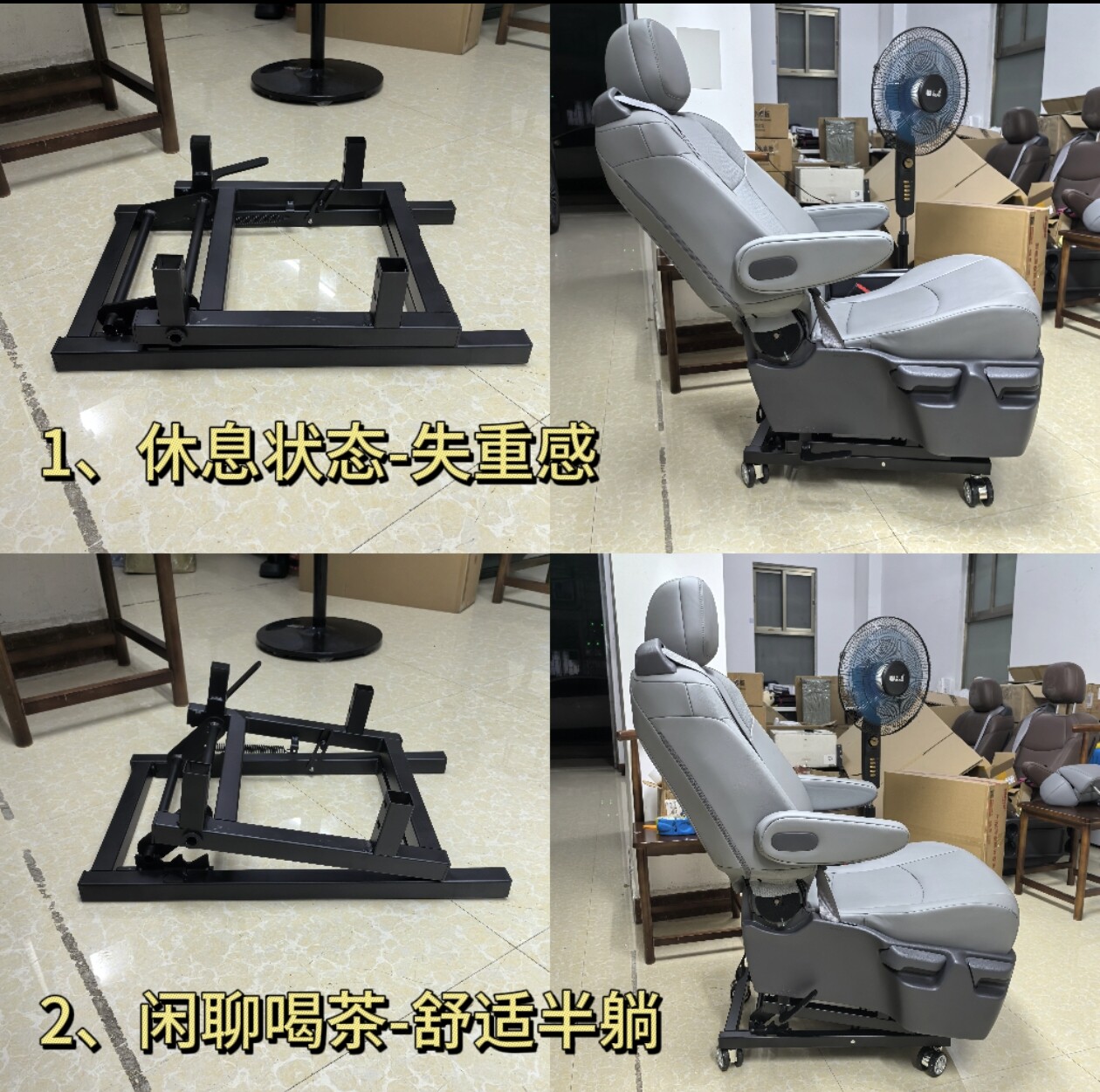 赛纳丰田赛那拆车座椅改电脑椅办公椅电竞椅塞纳汽车电脑座椅支架