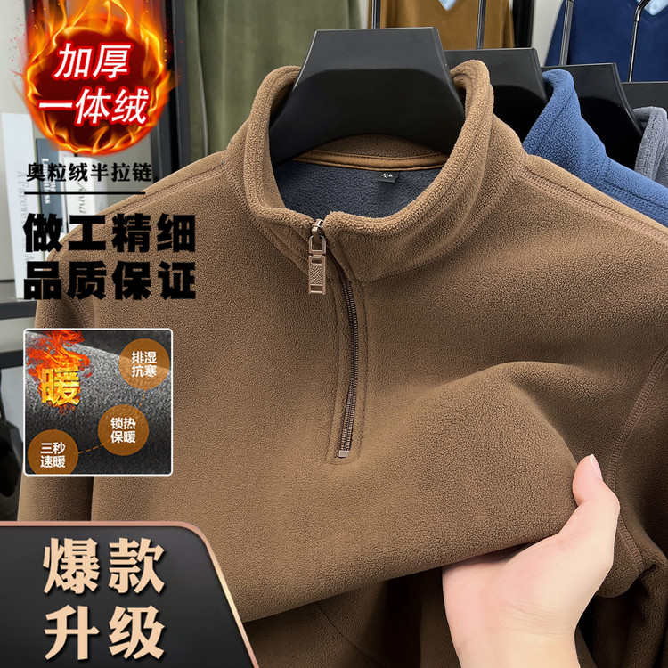 保罗半拉链重磅卫衣男秋冬季加绒加厚奥利绒外套美式立领套头上衣