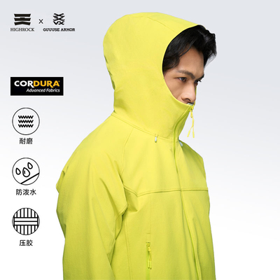 咨询福利》天石连帽软壳衣外套