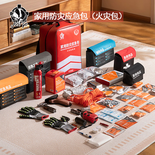 72小时台风洪涝国家标准应急包
