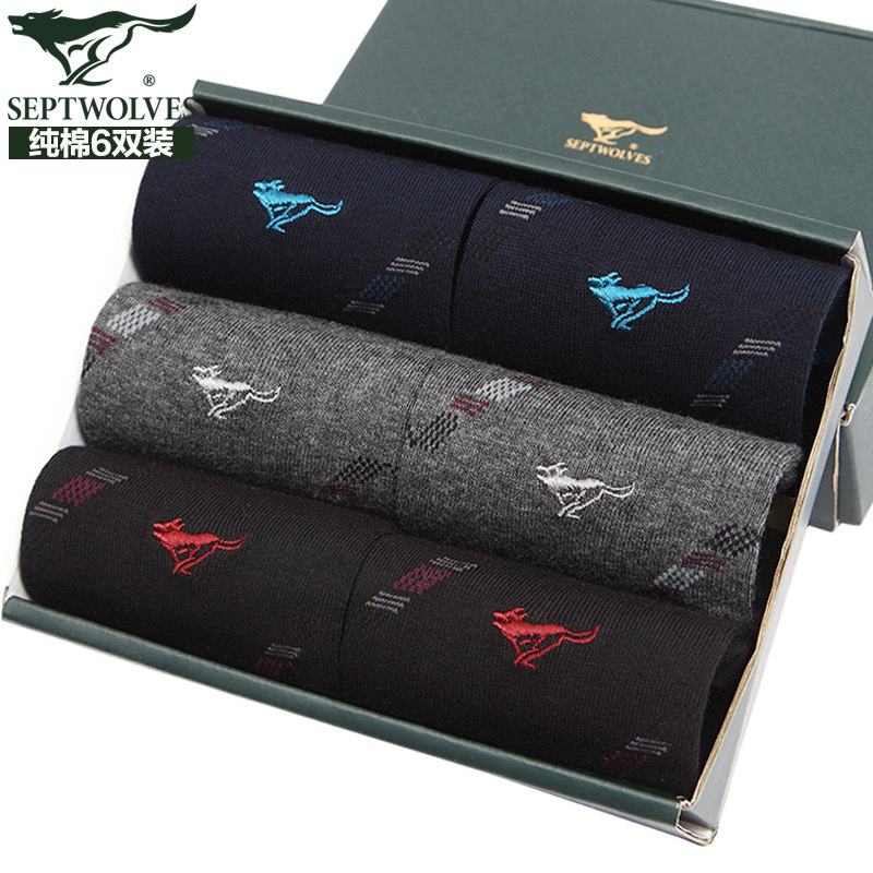 Chaussettes - collants SEPTWOLVES - Ref 763445 Image 3