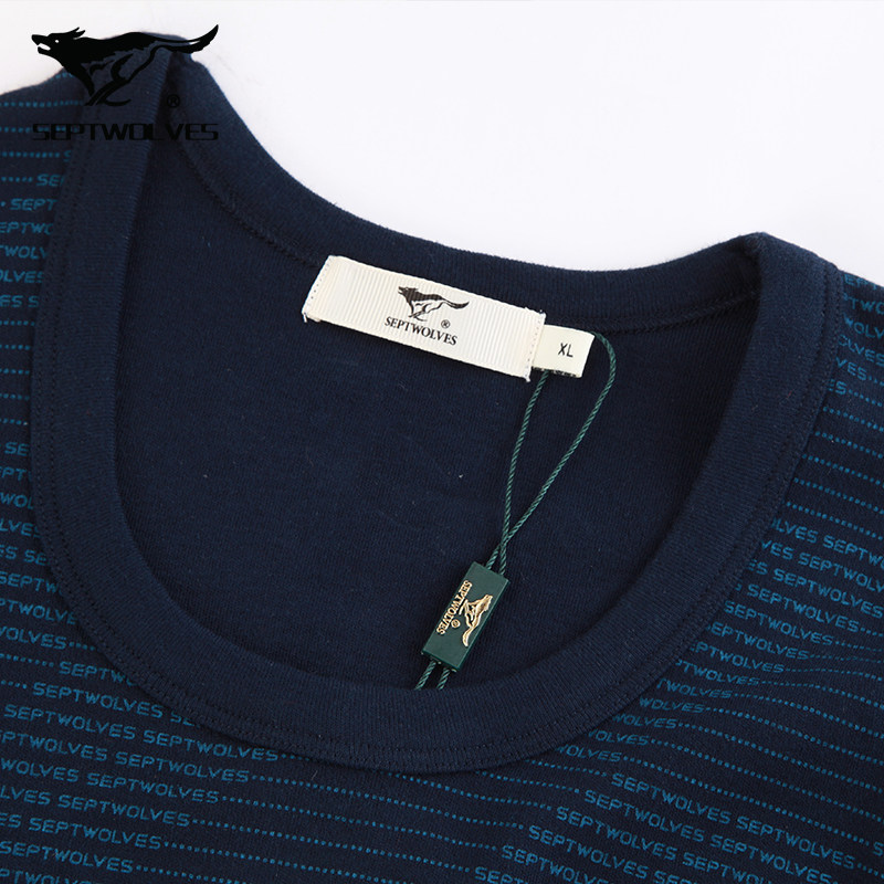 Sous-vêtement chaud jeunesse SEPTWOLVES simple en coton - Ref 767970 Image 3