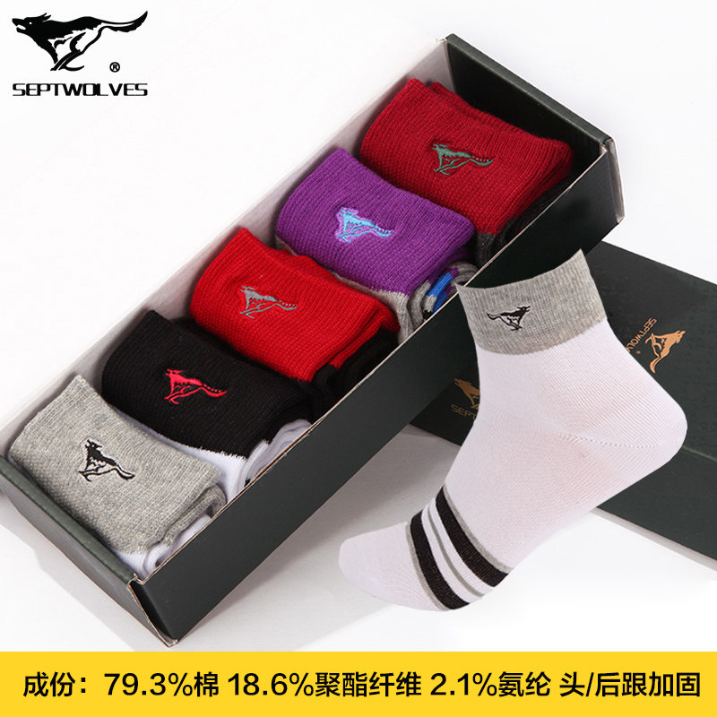 Chaussettes - collants SEPTWOLVES - Ref 777424 Image 3