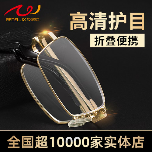 夕阳红品牌正品 30天无理由退换货