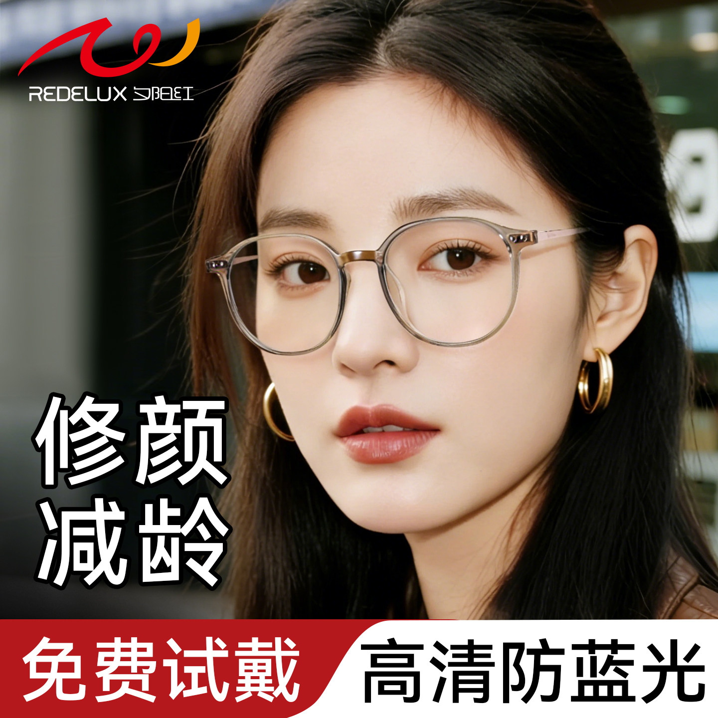 夕阳红防蓝光老花眼镜女士超轻高清2026年新款十大品牌正品官方店