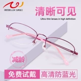 夕阳红 Анти-синие световые очки для чтения для женщин, модные ультра-освещенные пожилые бренды пожилой бренд.