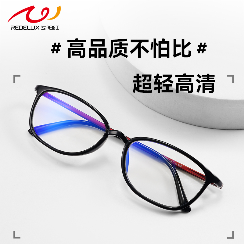 夕阳红超轻老花镜女高清防蓝光品牌高档正品官方旗舰店老花眼镜女