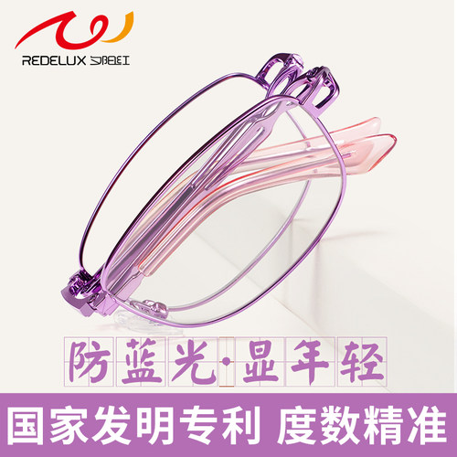 夕阳红折叠便携品牌正品老花镜