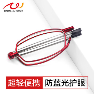 夕阳红折叠便携老花眼镜女士超轻高清老人防蓝光十大品牌高档正品