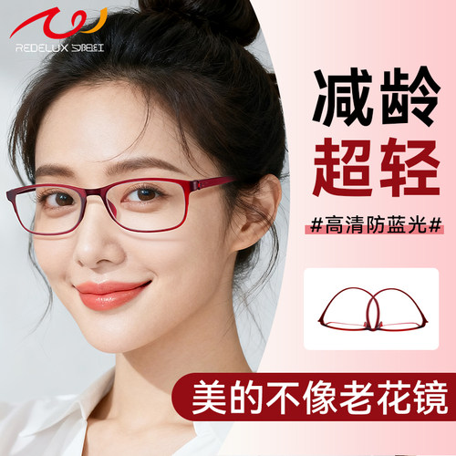 夕阳红正品保证  先收藏加购享优先发货