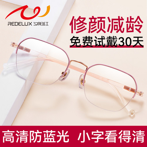 夕阳红品牌正品 免费试戴30天