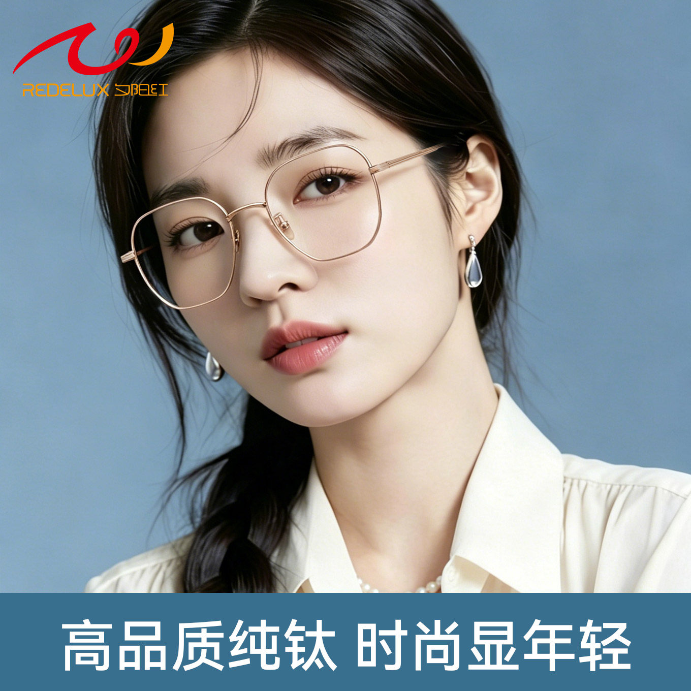 夕阳红纯钛防蓝光老花眼镜女士高清超轻2026新款品牌高档官方正品