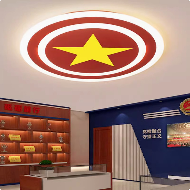 工程定制大会堂灯活动室灯五角星灯党建灯政府会议室灯市政大堂灯