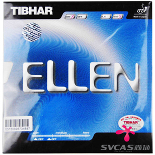 Tibhar挺拔 ELLEN外星人易拦DEF防守OFF攻击乒乓球防弧套胶正品
