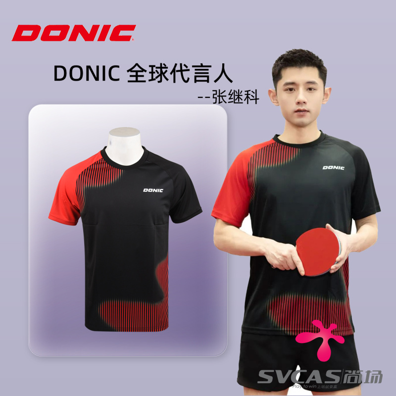 DONIC多尼克圆领短袖乒乓球服