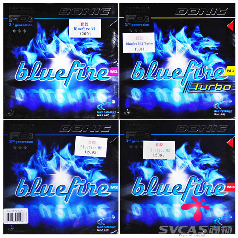 donic多尼克蓝火m1加强m2m3套胶乒乓球胶皮球拍反胶进口内能12091