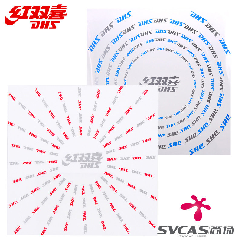 红双喜乒乓球胶皮护膜图片