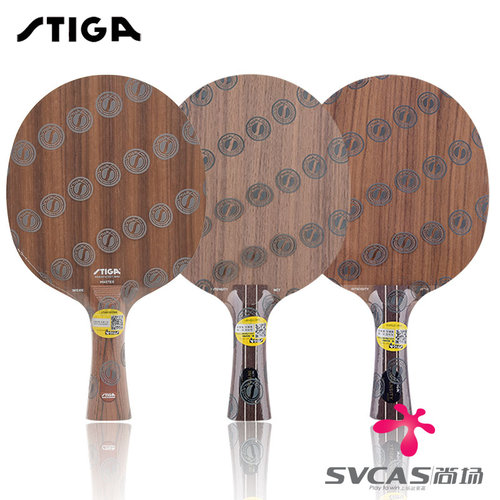 stiga极强碳素斯蒂卡正品乒乓球