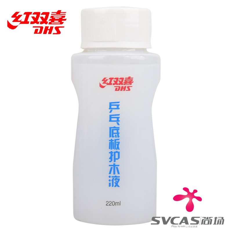 DHS红双喜 220ML乒乓球底板球拍护木液护木剂底板防拉丝起皮正品