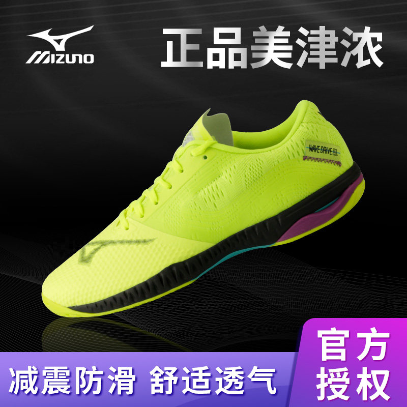 Mizuno/美津浓乒乓球球鞋男女鞋减震防滑透气运动鞋81GA200145