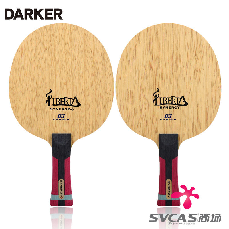 darker达克碳素乒乓球底板