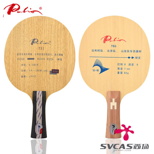 palio里奥全面加强型乒乓球拍