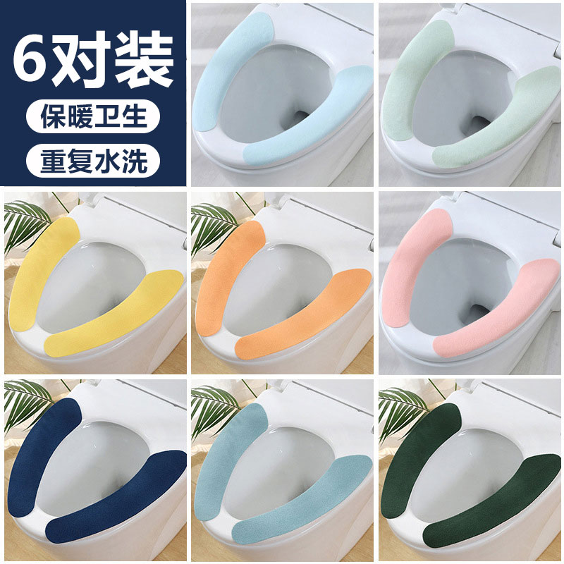 马桶坐垫冬季马桶垫家用毛绒四季防水马桶贴粘贴式坐便套通用垫圈