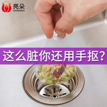厨房水槽过滤网下水道洗碗槽地漏提笼水池卫生间漏网洗菜盆垃圾袋
