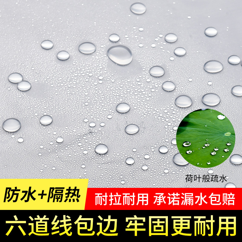 透明防雨布篷布防水防晒加厚阳台遮阳遮雨帆布油布户外塑料雨棚布
