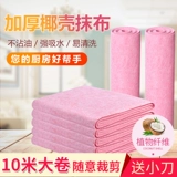 Кокосовые салфетки, посуду, домашняя работа, чистка без масла, поглощать воду, шерстяные кухонные принадлежности.