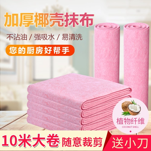 Кокосовые салфетки, посуду, домашняя работа, чистка без масла, поглощать воду, шерстяные кухонные принадлежности.