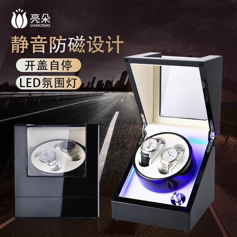 摇表器手表收纳盒机械表全自动家用转表器自摆上上弦放置表盒