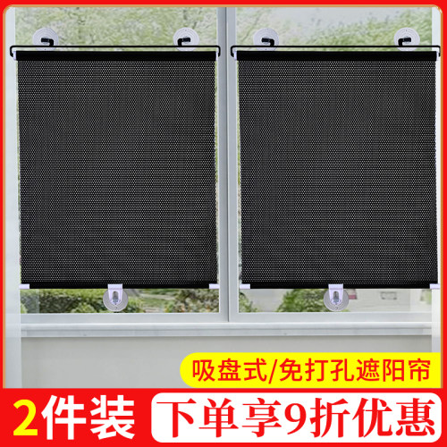 卷拉式遮阳帘防晒窗户遮阳帘伸缩