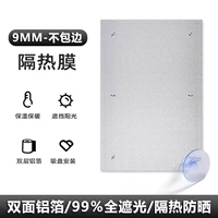 Двусторонная лента с отверстиями, 9мм