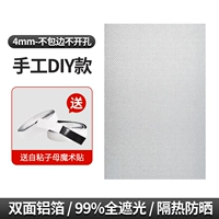 Алюминиевая пленка с 4 мм-дубль [теплоизоляция/слепо-защищенная/ветряная/теплое производство [липучка]