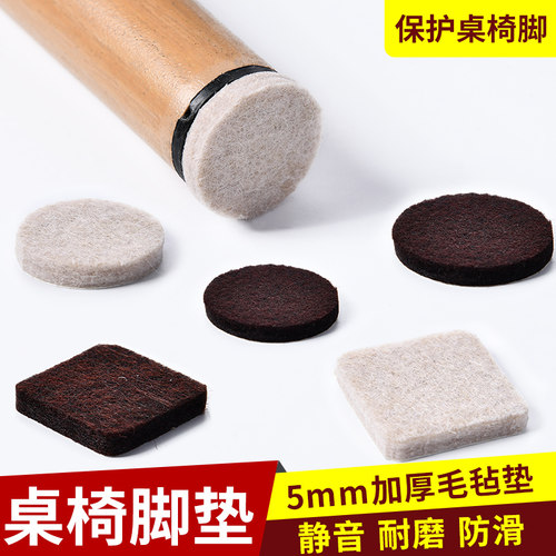 椅子脚脚套防滑静音耐磨