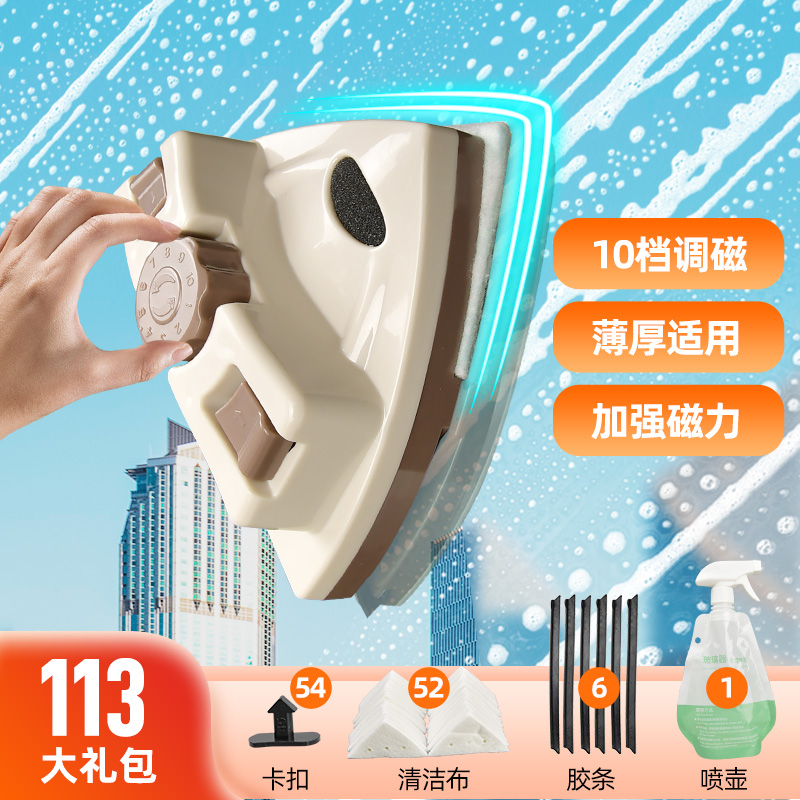 擦玻璃神器高层窗外双层清洗擦窗户家用双面擦刮家政清洁专用工具