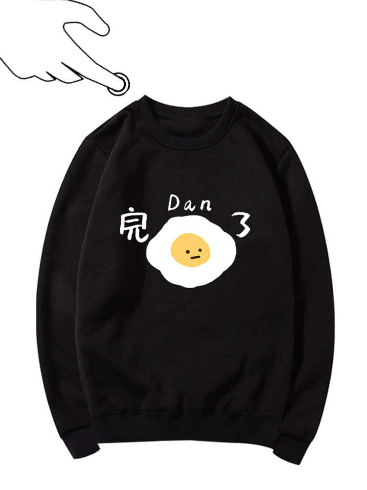 国潮搞笑港风趣味印花完蛋了倒霉动漫煎蛋圆领卫衣男女长袖上衣服