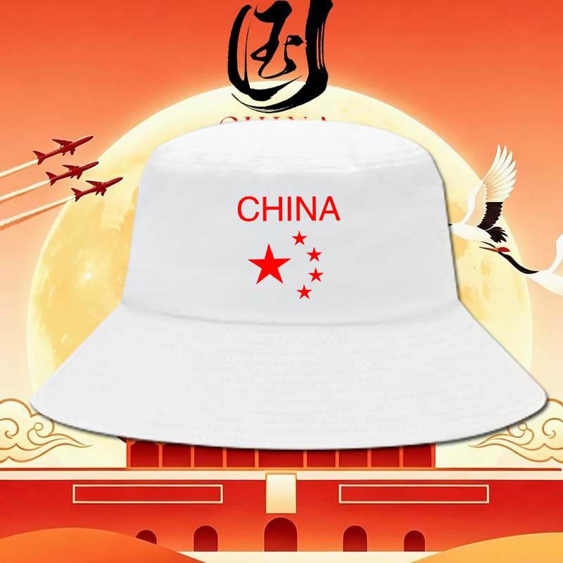 爱国中国china文字中国心印花渔夫帽团队定制男女纯棉遮阳盆帽子