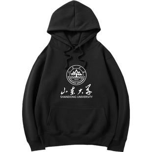 山东大学周边纪念时尚潮流连帽卫衣毕业校友聚会在校学生活动服装