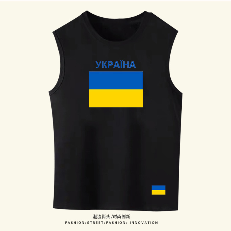 乌克兰ukraine国家地图标志坎肩