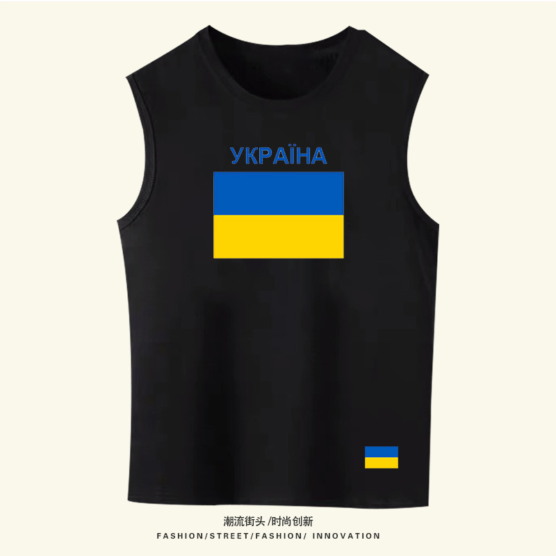 乌克兰Ukraine国家地图标志国家队无袖t恤衫男女夏季纯棉圆领背心