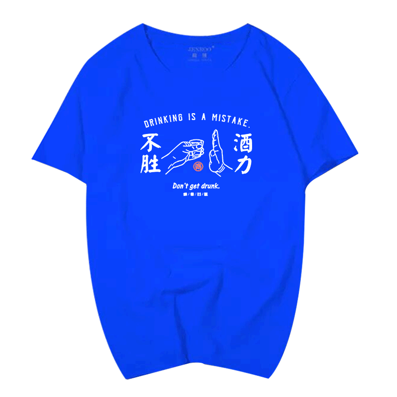 bf短袖宽松纯棉国潮印花情侣装
