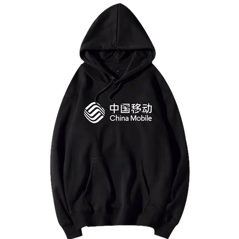 秋季中国移动工装连帽卫衣薄款