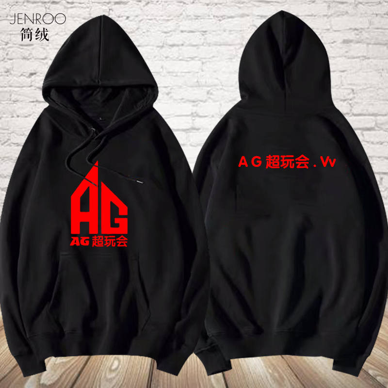 AG超玩会电竞带帽卫衣男女梦泪秋季大码宽松薄款帽衫上衣外套定制
