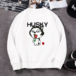 哈士奇圆领卫衣狗图案二哈卡通韩版男女情侣装外套周边秋冬上衣服