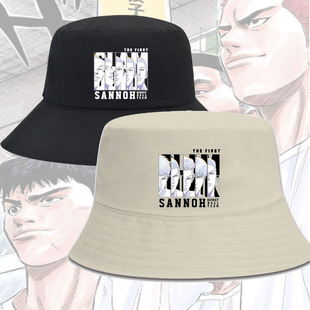 灌篮高手剧场版大电影联名渔夫帽湘北队山王工高动漫周边潮牌盆帽