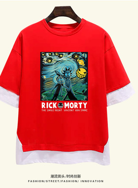 rickandmorty联名假两件T恤男潮牌潮流瑞克和莫蒂周边拼接短袖衫