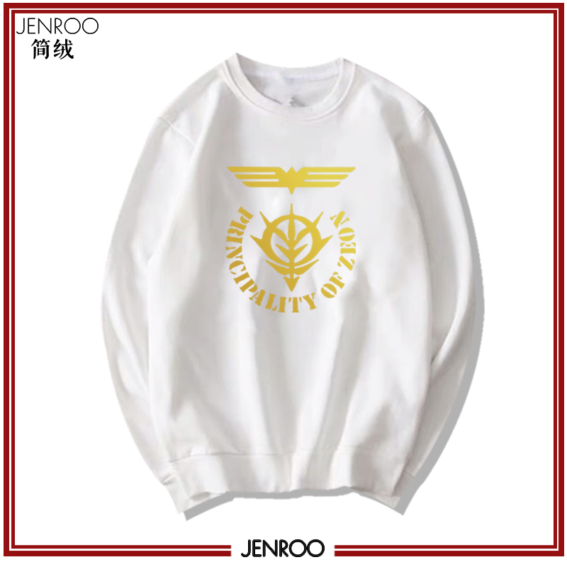 天人组织吉恩公国地球联邦高达动漫周边圆领卫衣男女春秋定制衣服